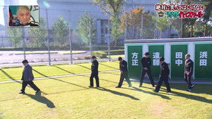 No Laughing Youth High School