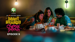 Loading… Please Wait