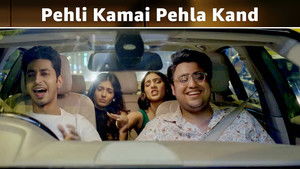 Pehli Kamai Pehla Kand