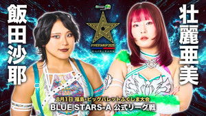 Stardom 5★STAR Grand Prix 2025 in Koriyama