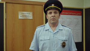 Бес в Ребро