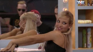 Ты Сними, Сними Меня с Забора