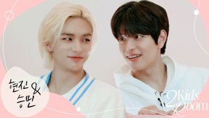 Ep.13 Hyunjin X Seungmin