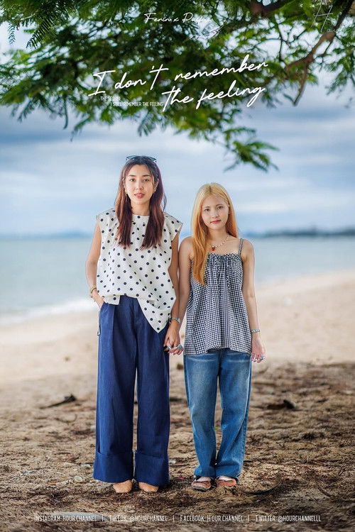 I don't remember the feeling