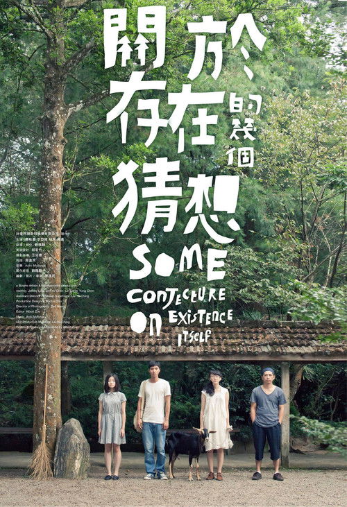 Some Conjectures on Existence Itself