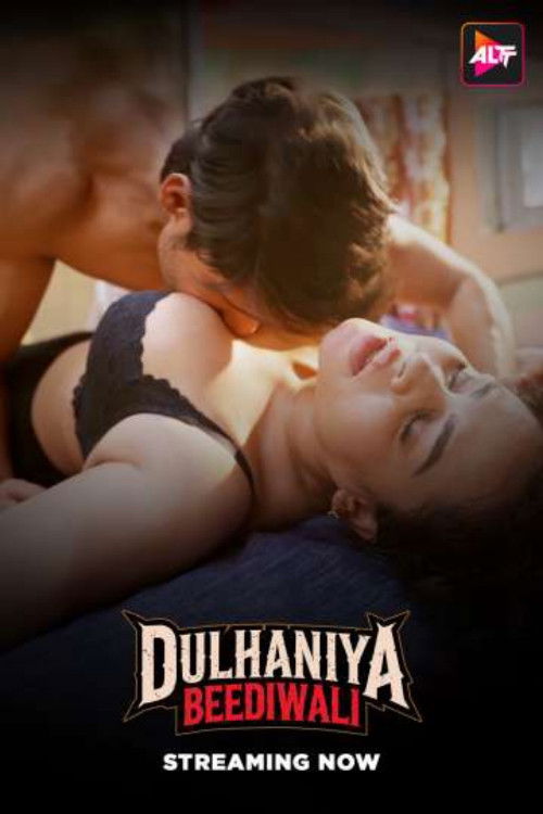 Dulhaniya Beediwali