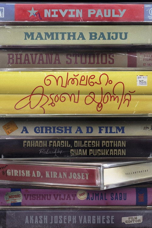 Bethlehem Kudumba Unit