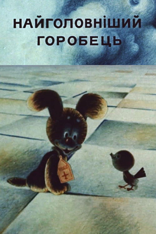 The Most Important Sparrow