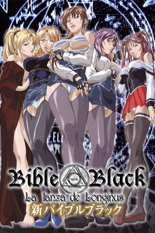 Bible Black: New Testament