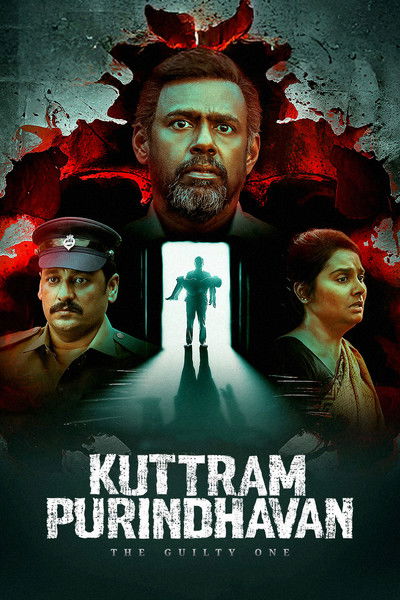 Kuttram Purindhavan