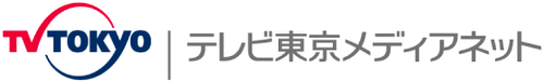 TV Tokyo Medianet