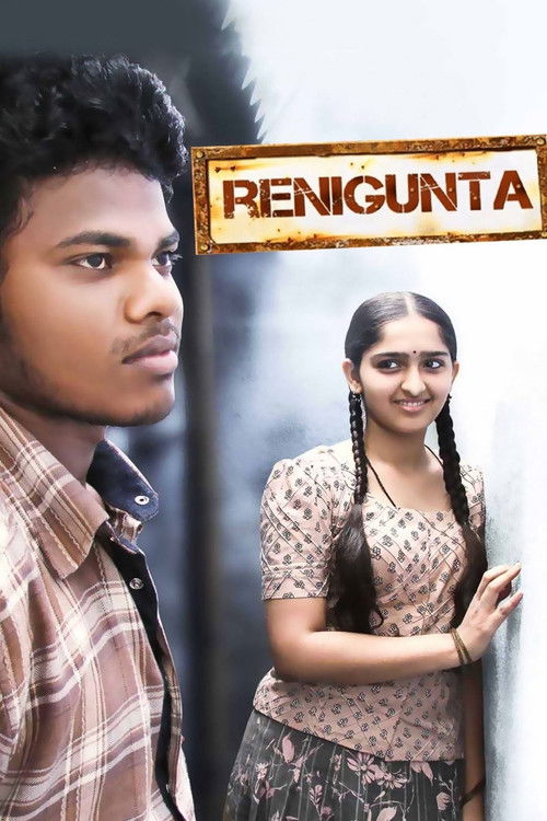 Renigunta