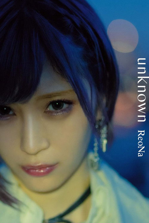 ReoNa: unknown (Limited Edition Bonus)