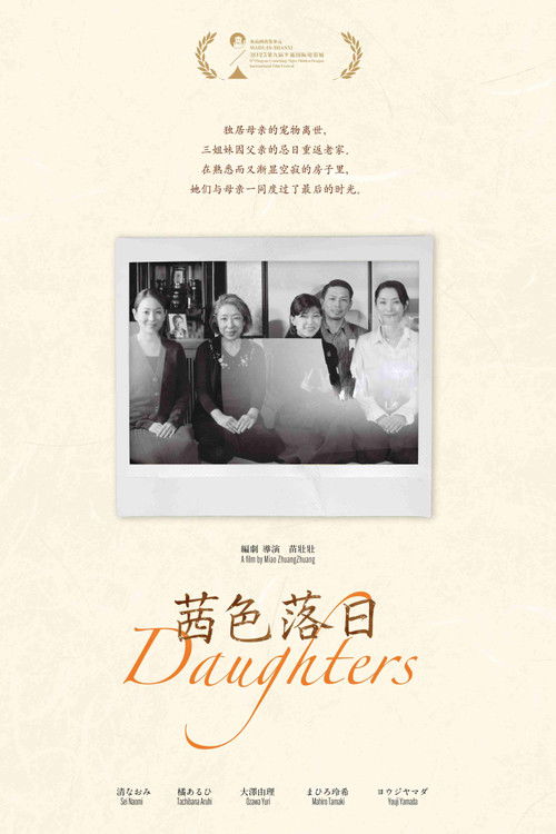 Daughters