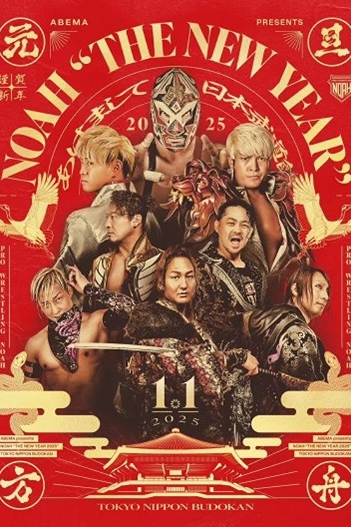 NOAH: The New Year 2025