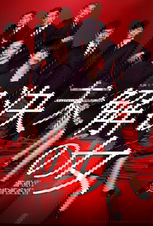 Women Document Detectives