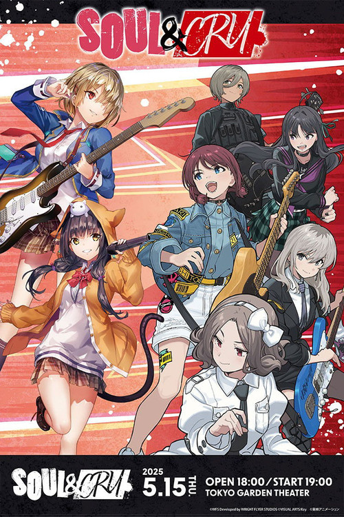 She is Legend×TOGENASHI TOGEARI「SOUL & CRY」