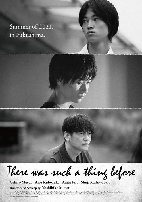 There Was Such a Thing Before