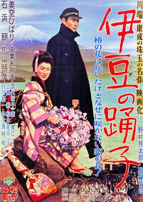 Dancing Girls of Izu