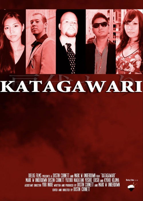 Katagawari