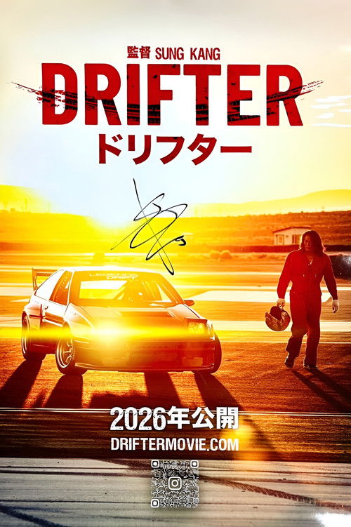Drifter