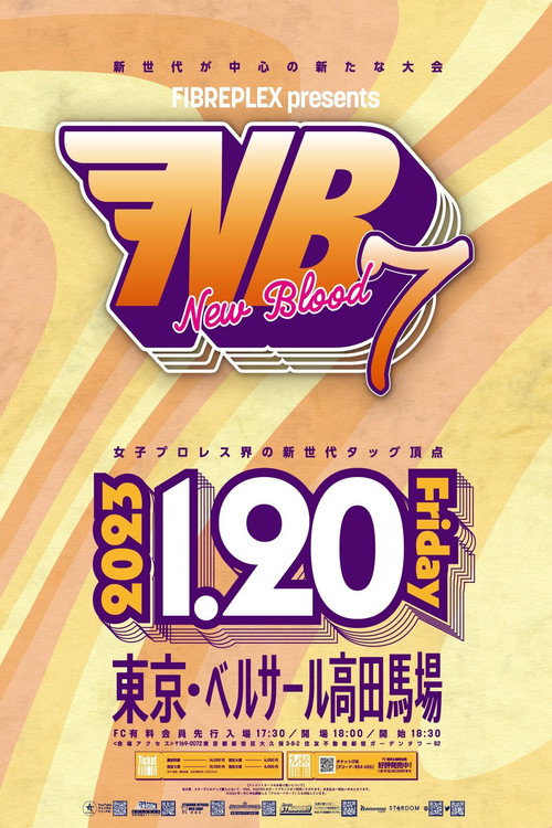 Stardom New Blood 7
