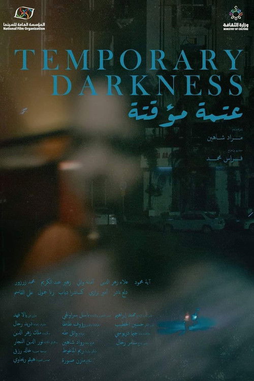 Temporary Darkness
