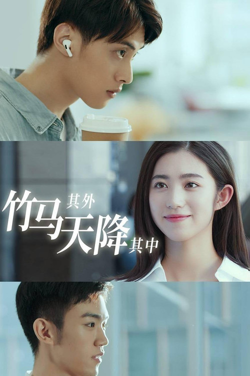 The Bamboo Horse Falls into the Sky