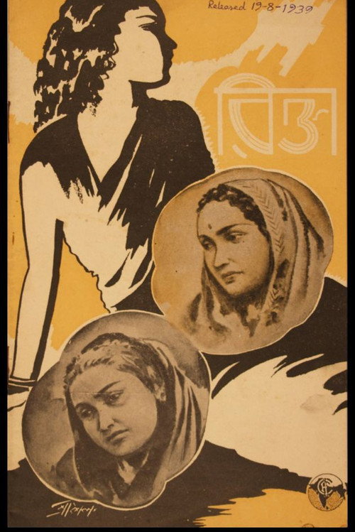 Rikta