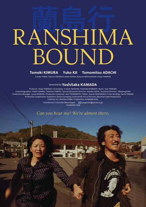 Ranshima Bound