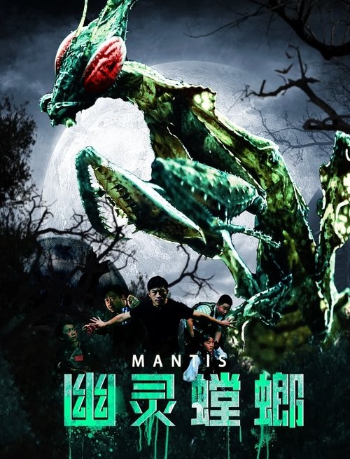 Mantis