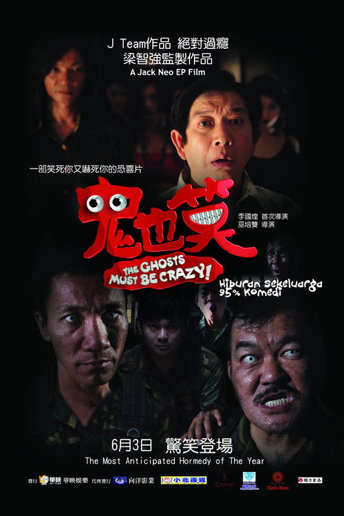 The Ghosts Must Be Crazy