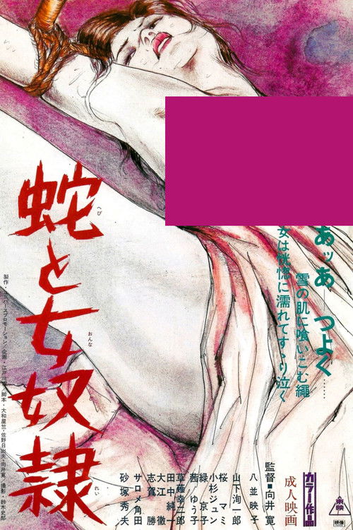 Snake and Lady Slave