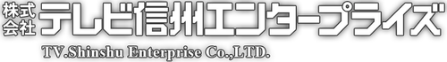 TV Shinshu Enterprise