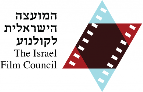 The Israel Film Council