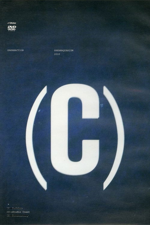 SAKANAQUARIUM 2010 (C)
