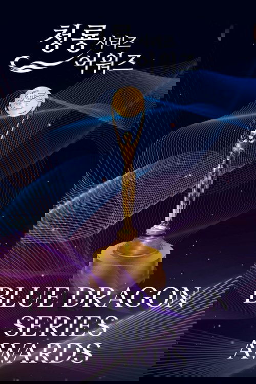 Blue Dragon Series Awards