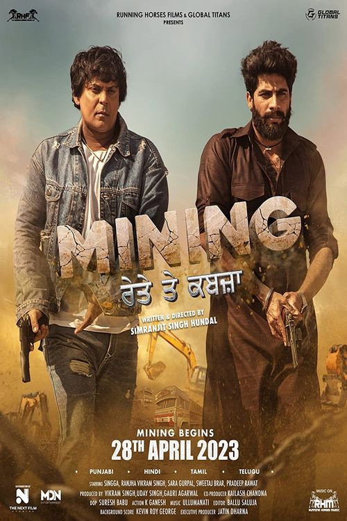 Mining - Reyte te Kabzaa