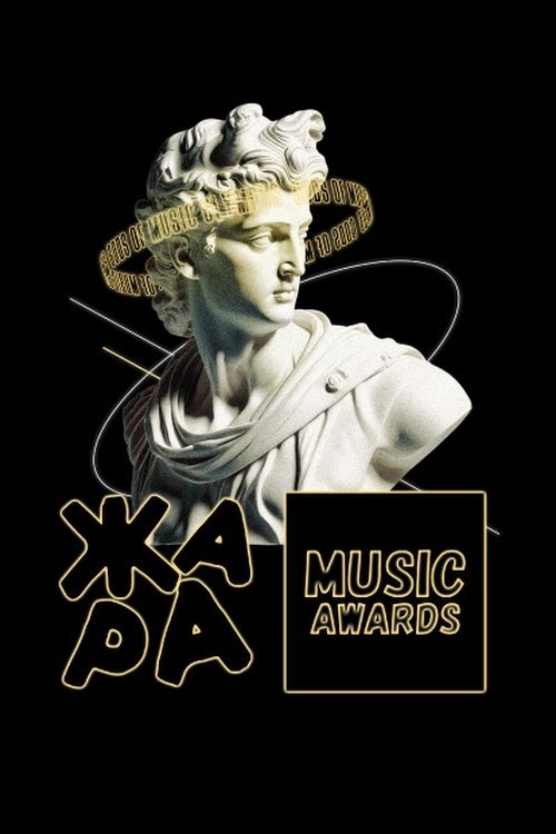 Zhara Music Awards