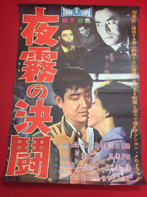 The Forgotten Waterfront