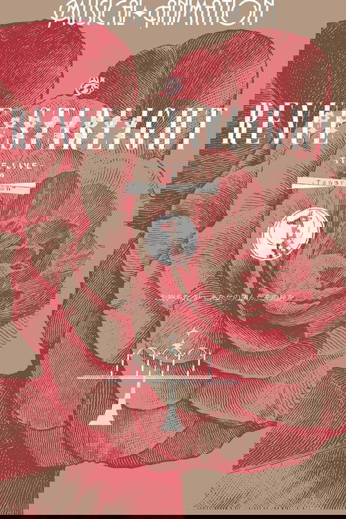 Revue Starlight ―The LIVE― #2 Transition