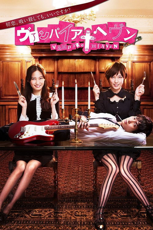 Vampire Heaven