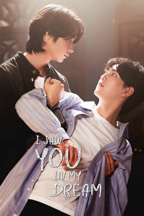 I Saw You In My Dream