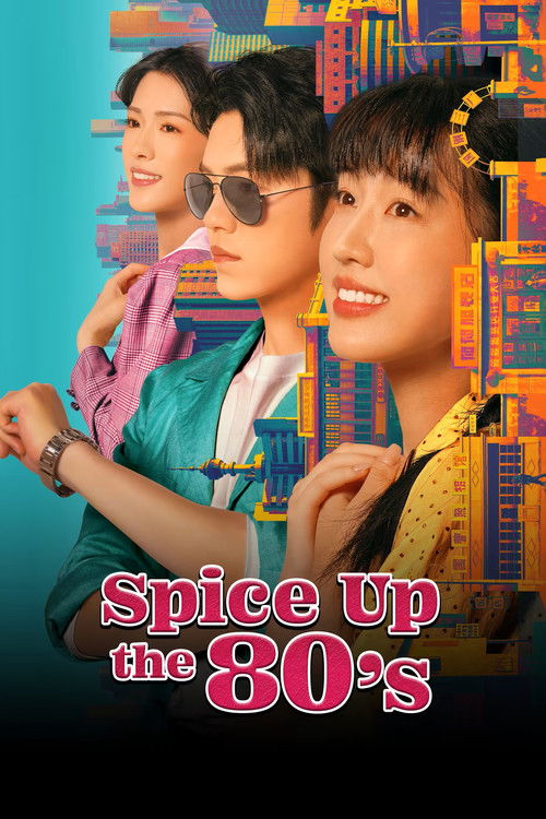 Spice Up the 80's