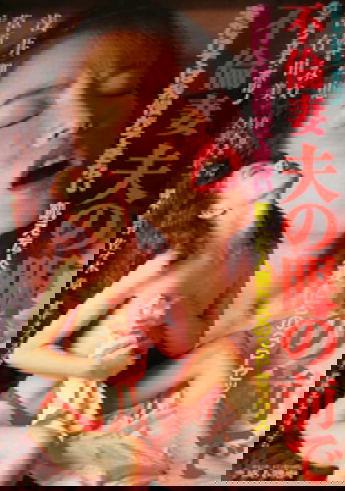 Unfaithful Wife: In Front of Her Husband's Eyes