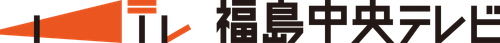 Fukushima Central Television