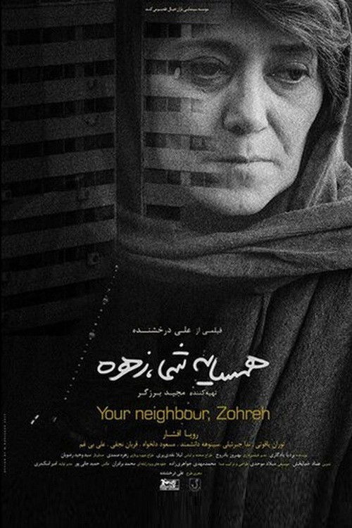 Your Neighbour, Zohreh
