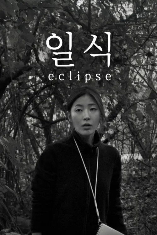 Eclipse
