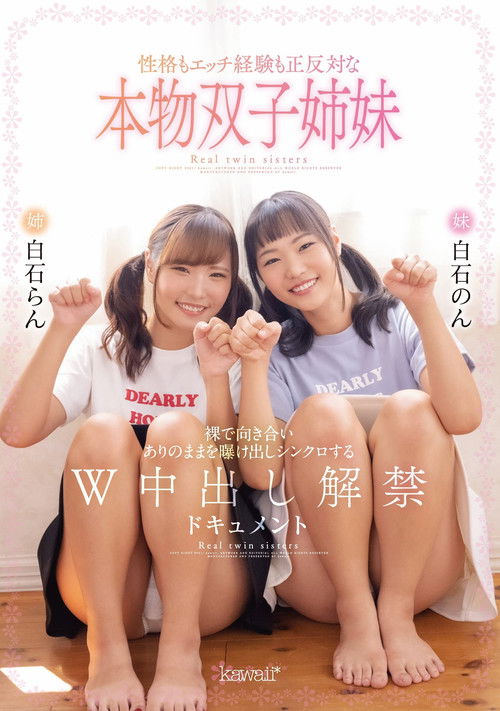 CAWD-320 Real-Life Twin Sisters, Complete Opposite Personalities, Naked, With Nothing To Hide From each other, They Cum Together In Sync, Double Creampie-Ban-Lifting Documentary – Ran Shiraishi Non Shiraishi