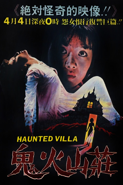 Haunted Villa